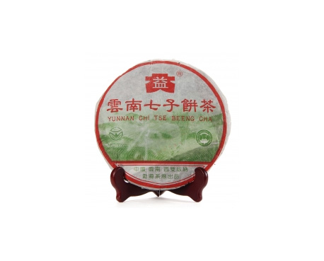 东兴普洱茶大益回收大益茶2004年彩大益500克 件/提/片